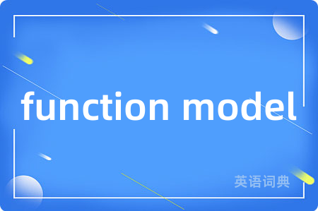 function model