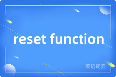 reset function