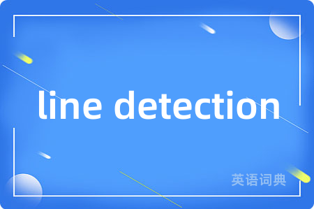 line detection