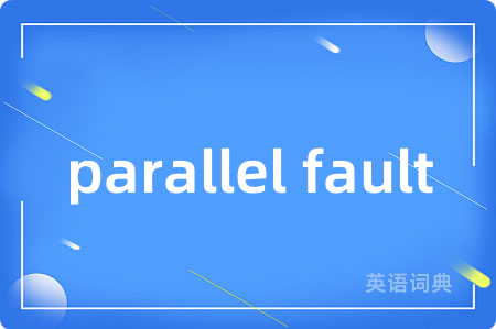 parallel fault