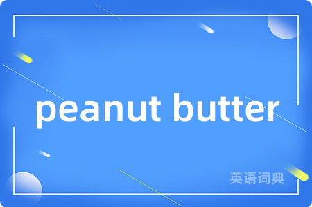 peanut butter