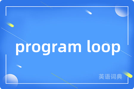 program loop