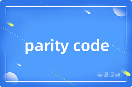 parity code