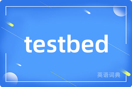 testbed