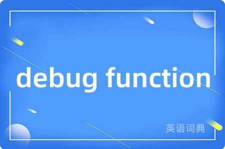 debug function