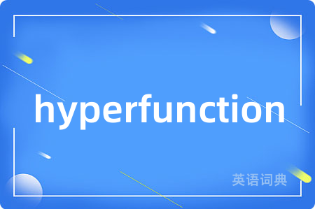 hyperfunction