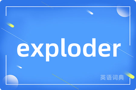 exploder