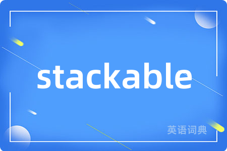 stackable