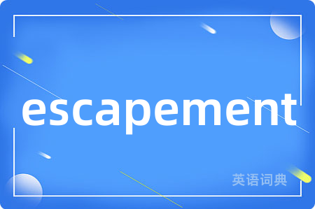 escapement