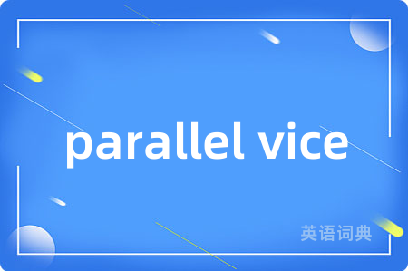 parallel vice