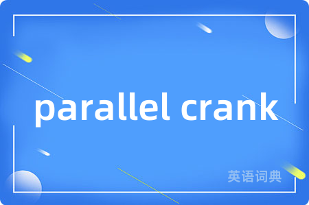 parallel crank