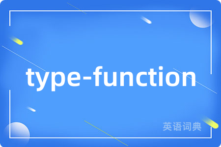 type-function