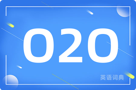 O2O