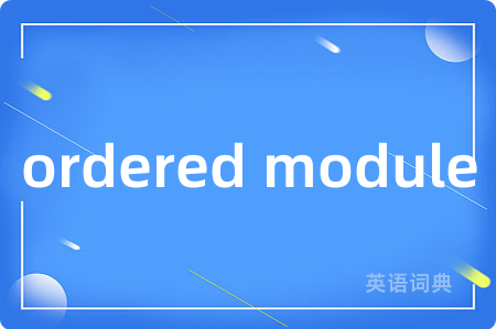 ordered module