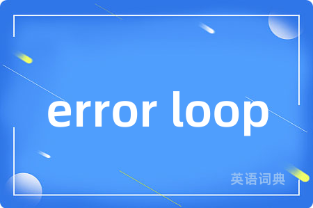 error loop