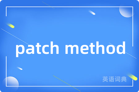 patch method