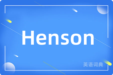 Henson