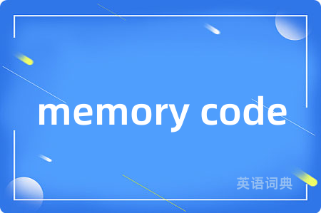 memory code