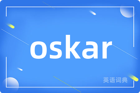 oskar