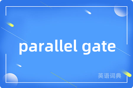 parallel gate