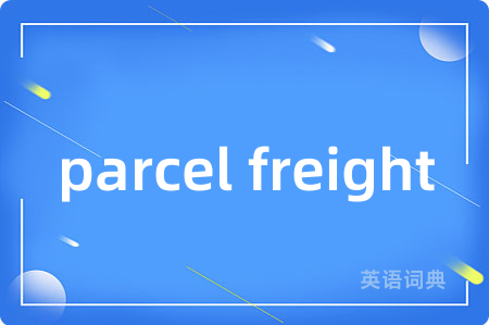 parcel freight